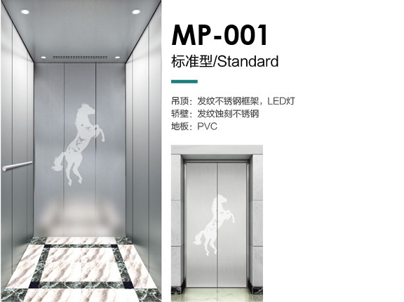 MP-001