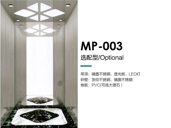 MP-003