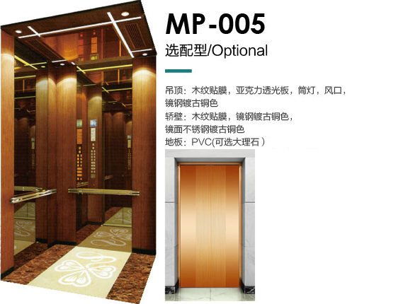 MP-005