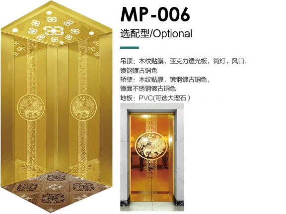 MP-006