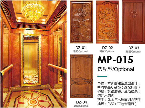 MP-015