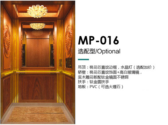 MP-016