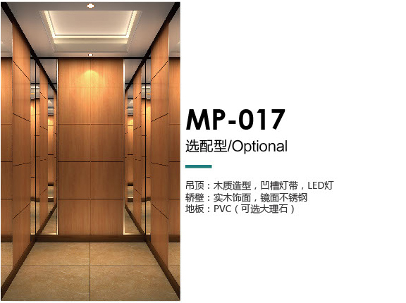 MP-017