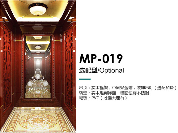 MP-019