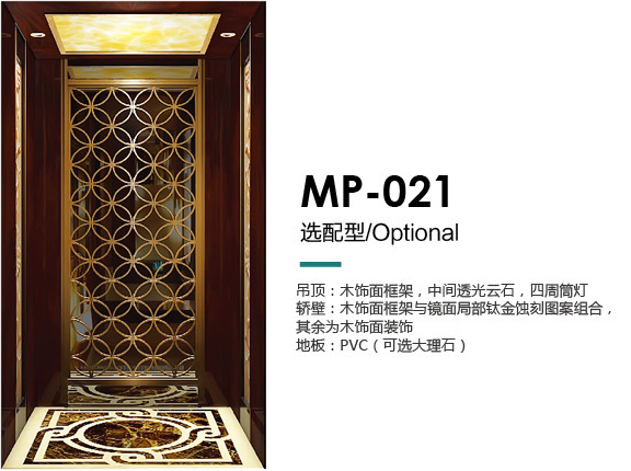 MP-021