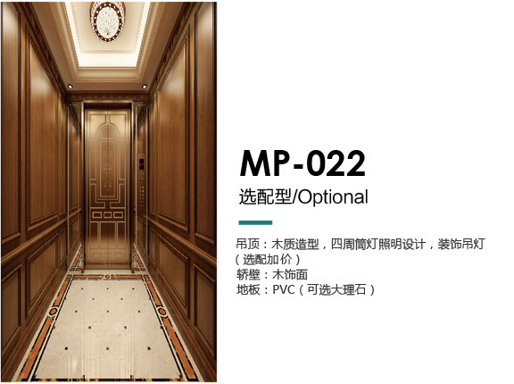 MP-022